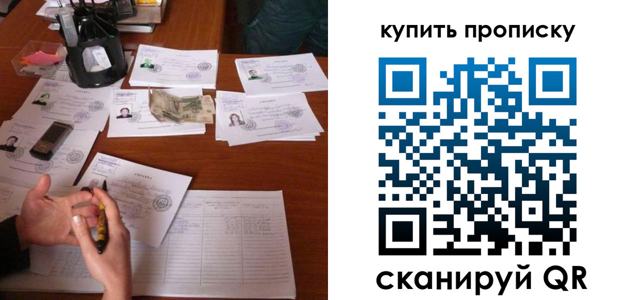 временная регистрация адрес в Камчатском крае