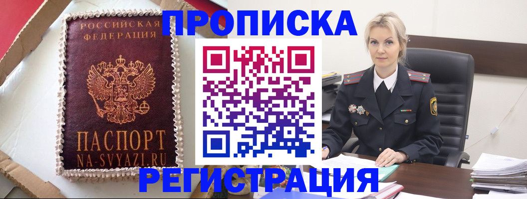 регистрация в Камчатском крае