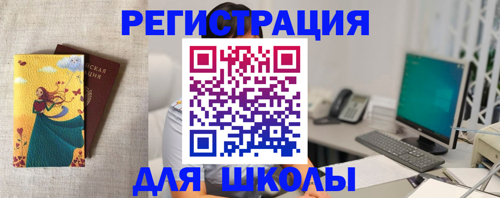 пропишу в квартире в Камчатском крае
