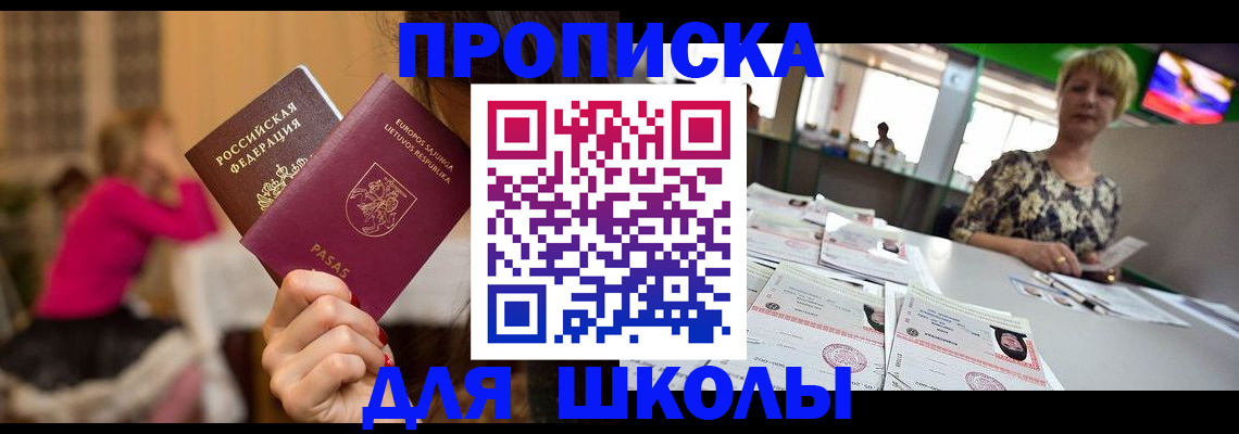 регистрация в Камчатском крае
